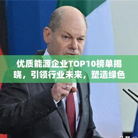 一本正经