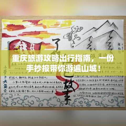 检测设备 第10页