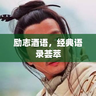 法不阿贵