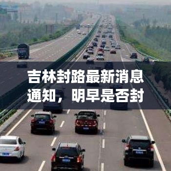 工程设备 第10页