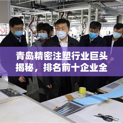 组织架构 第9页