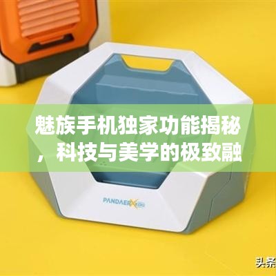 工程设备 第9页