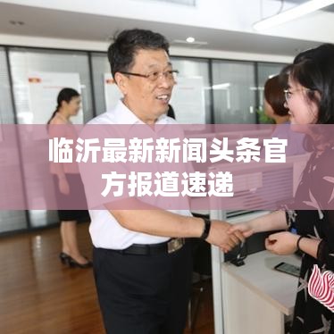 行业资讯 第10页