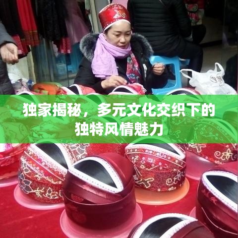 吉光片羽