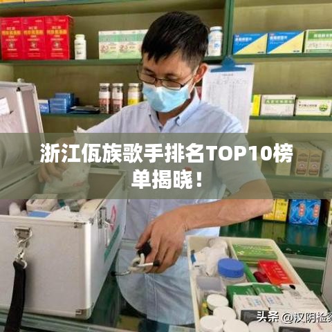 工程设备 第7页