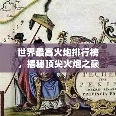 物稀为贵
