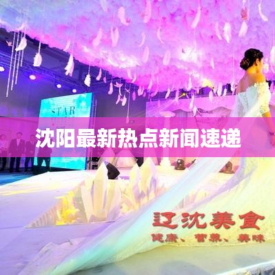 尽心竭力
