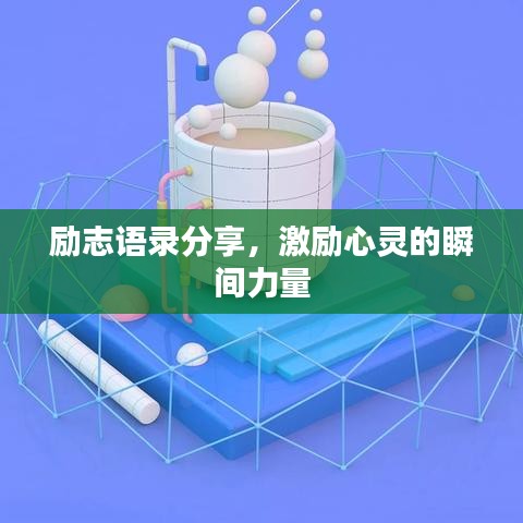 工程设备 第6页