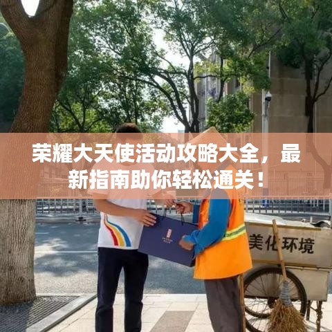 喷涂设备 第6页