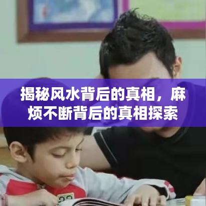 夜以继日
