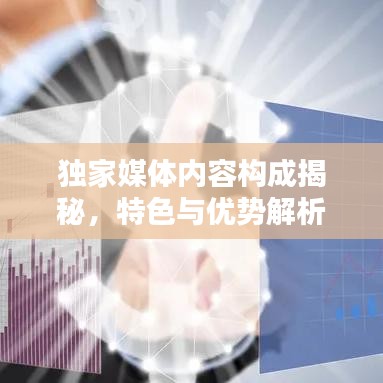 飞鸟惊蛇