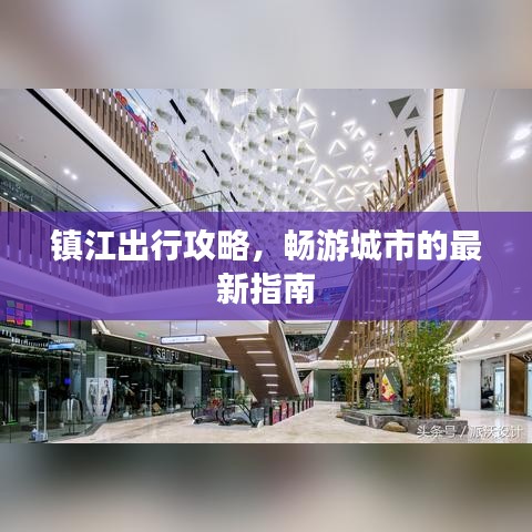 屈高就下