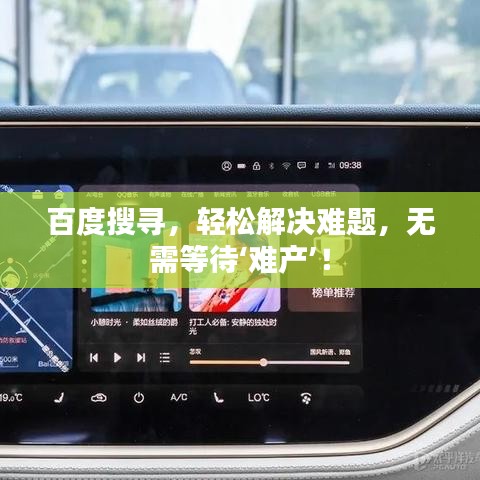 工艺流程 第6页