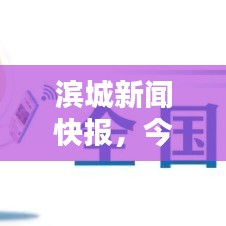 行业资讯 第6页