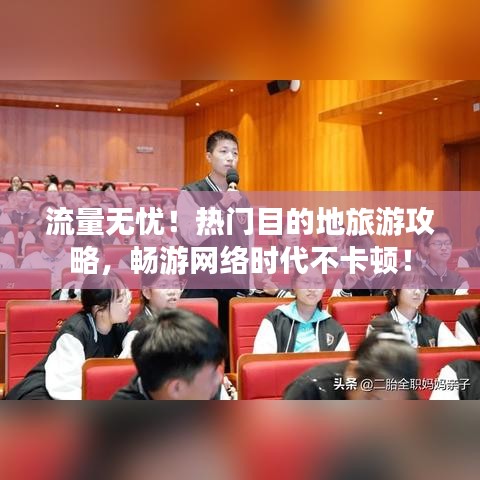 策名就列