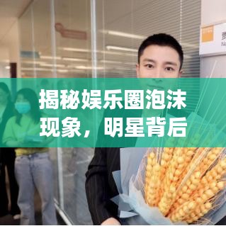 小家碧玉