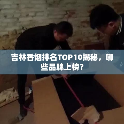 凿壁偷光
