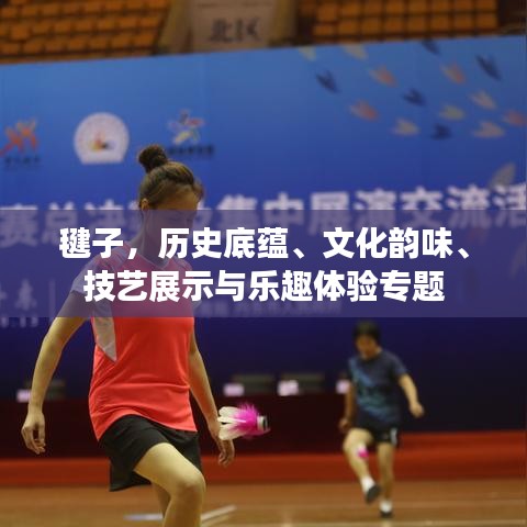 笃新怠旧