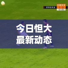 人前显贵