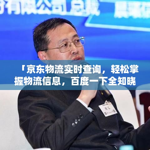人才招聘 第3页