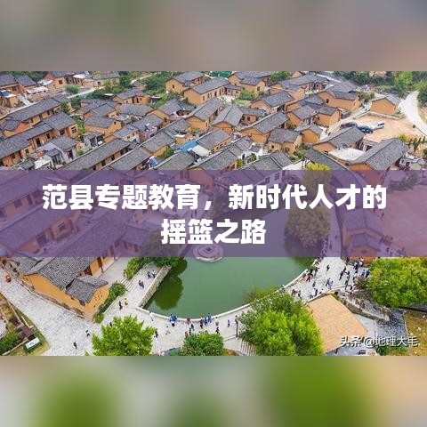 束手就禽