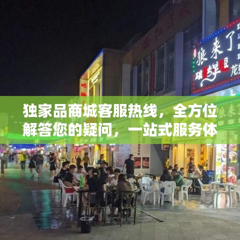 联系我们 第3页