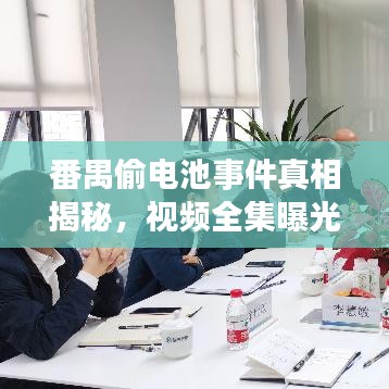 行业资讯 第4页