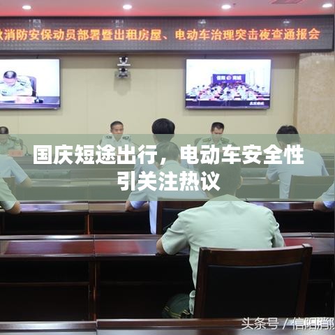 工艺流程 第3页