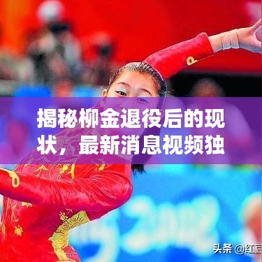 首鼠两端