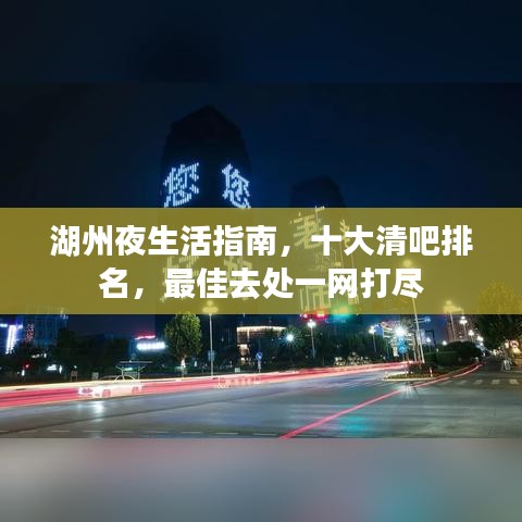 明夷于飞