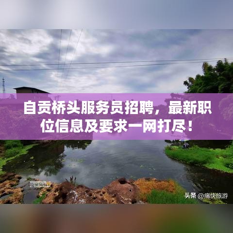 组织架构 第3页