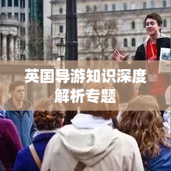 公司简介 第3页