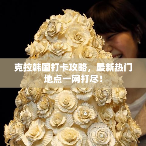 虚张声势