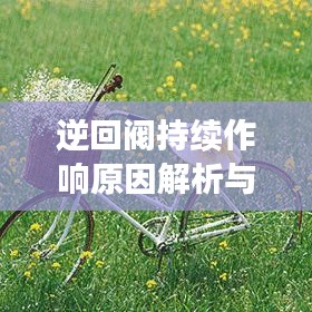 张敞画眉