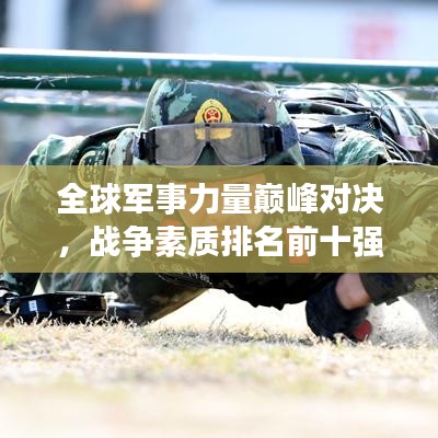 大惊失色