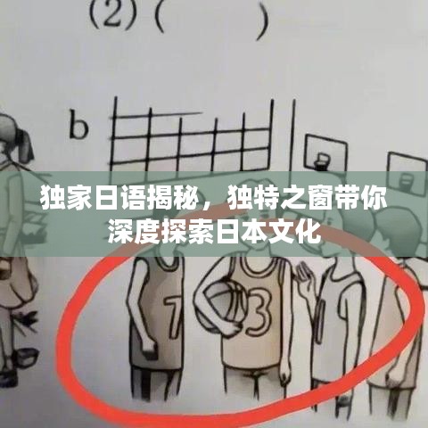 夫妻本是同