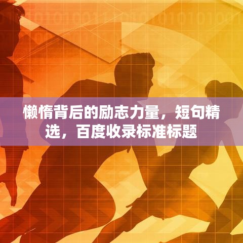 2025年4月 第2页