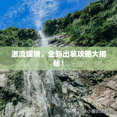 2025年5月1日 第2页