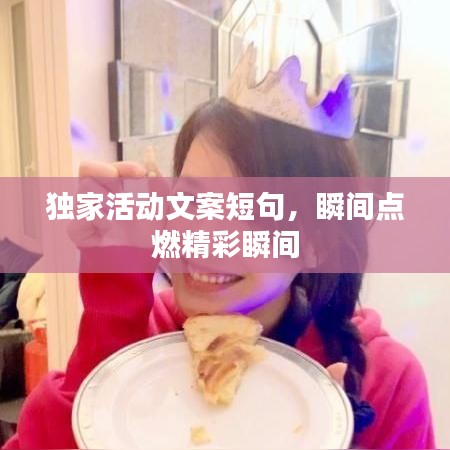 阳春白雪
