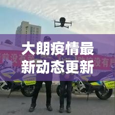 企业动态 第2页