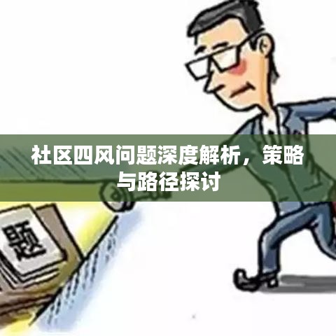 工艺流程