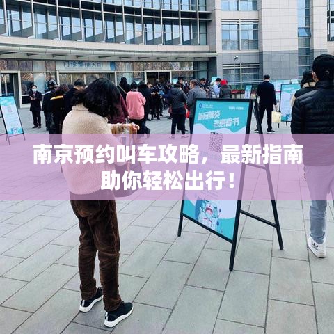 工程设备