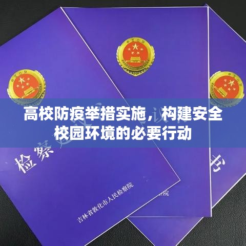 公司文化 第7页