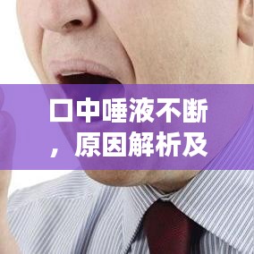 喷涂设备 第5页
