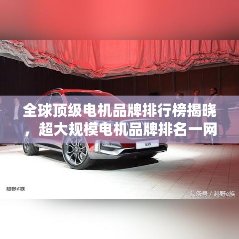 富贵逼人来