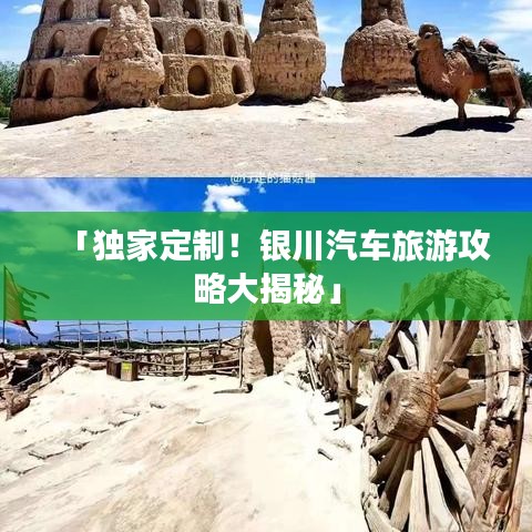 张口结舌