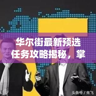人才招聘 第6页