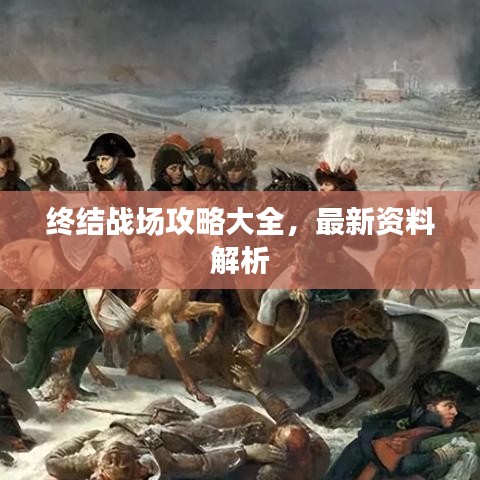 公司文化 第6页
