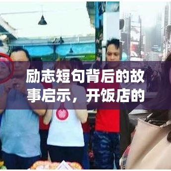 企业动态 第6页