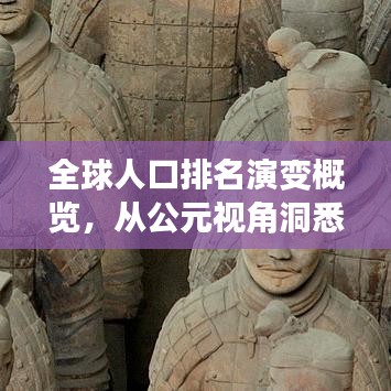 火伞高张